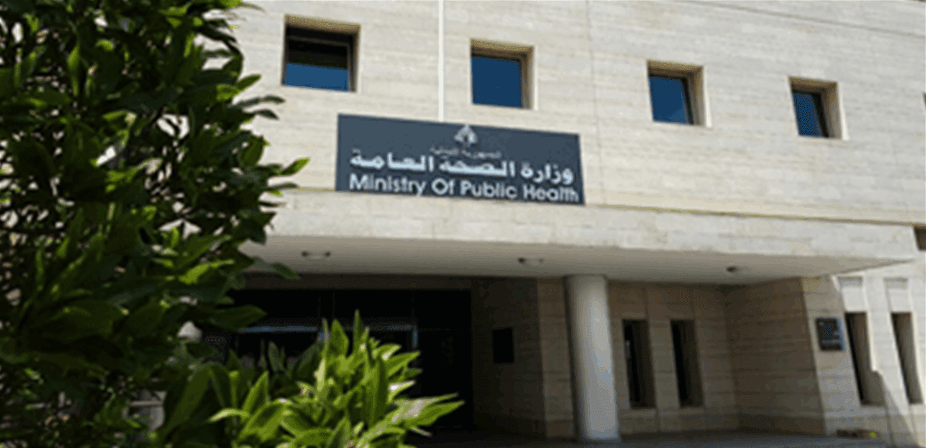 الصحة تنتقد استهداف فريق إسعاف في النبطية