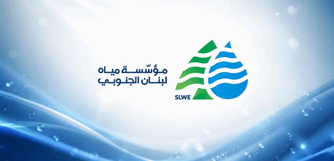 South Water condemns bombing of Markaba water station