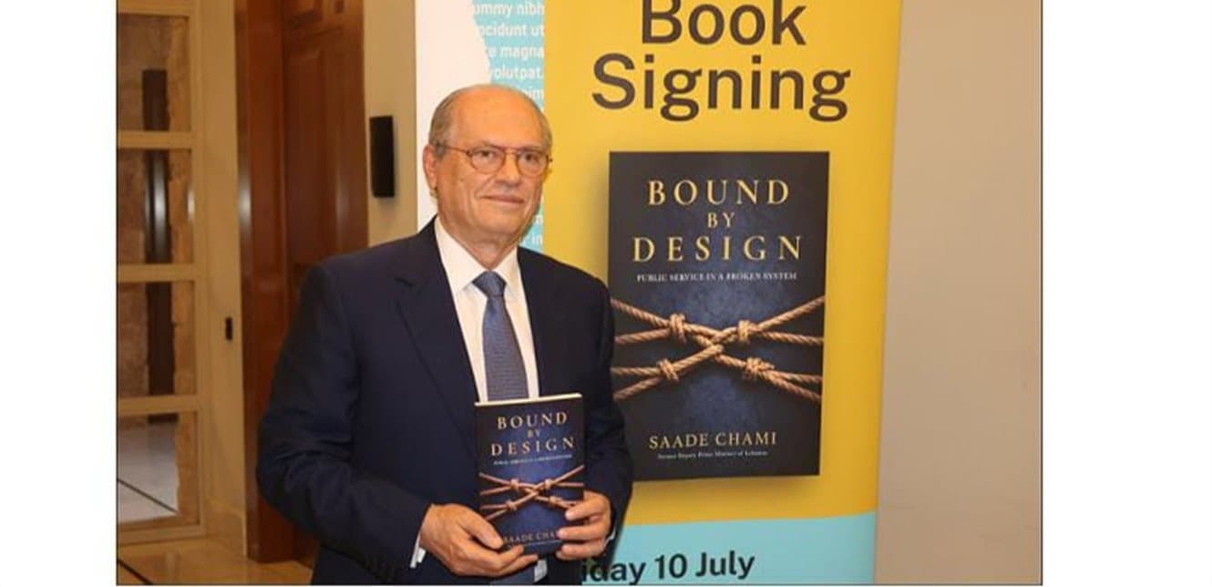 Al-Shami recounts Lebanon reform efforts
