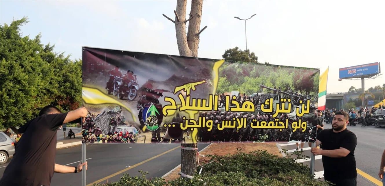 Hezbollah Focuses on Ending War and Withdrawal