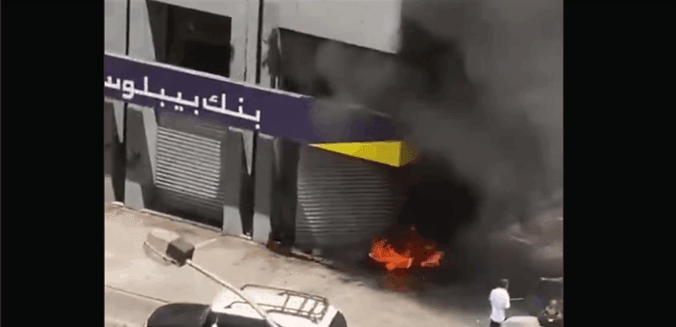 Depositor Mobilization and Bank Fires in Sinal El Fil