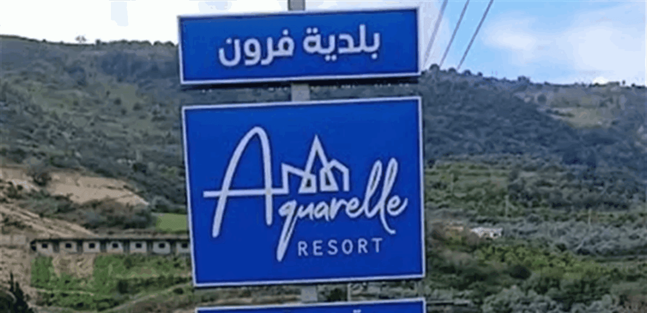 Faroun Municipality Engages Krami to Speed Up School Renovation