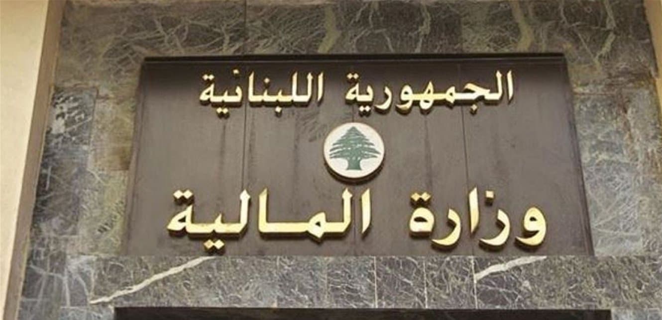 مباحثات في المالية حول الرسوم البيئية