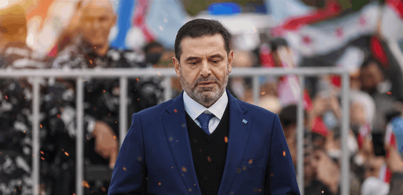 Hariri reacts to amnesty approval
