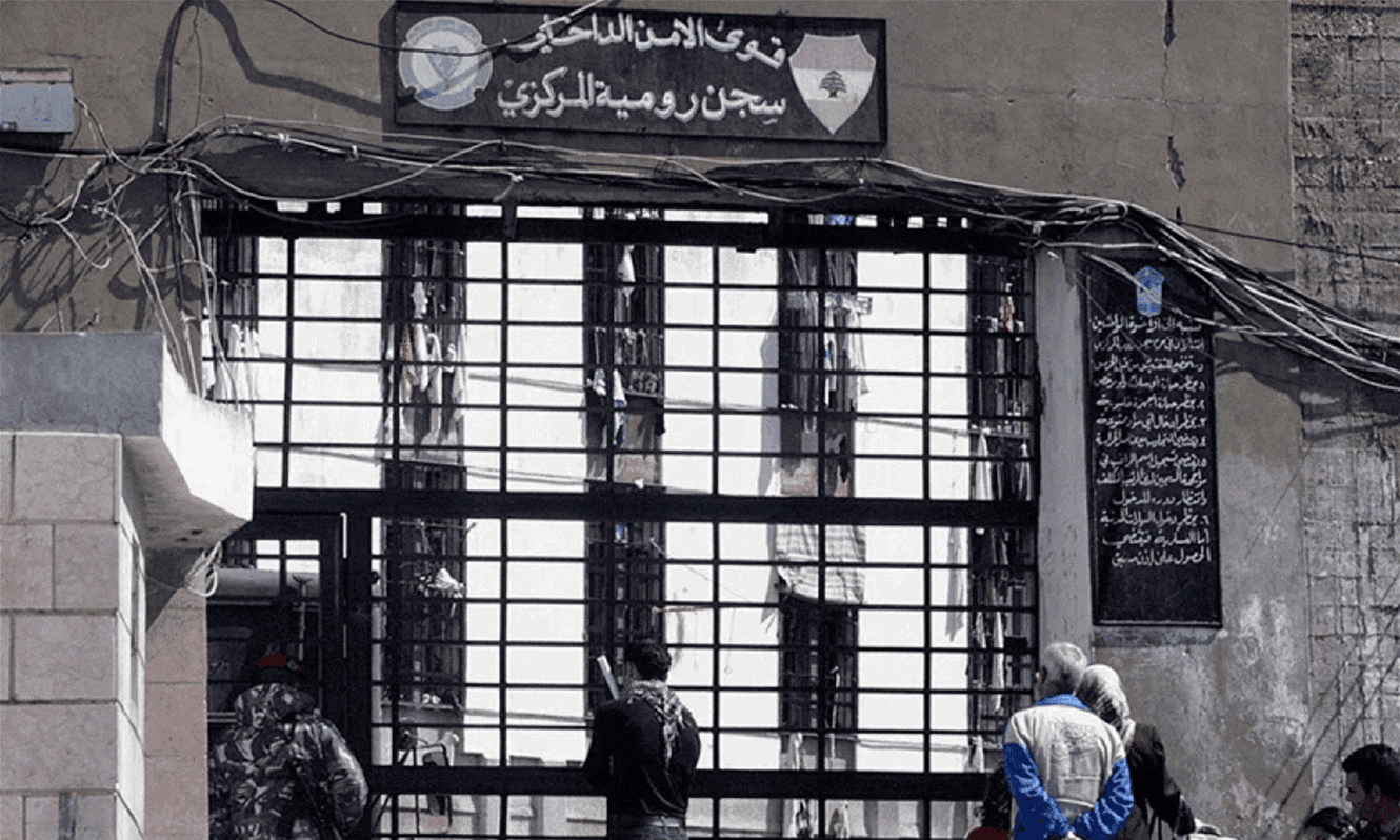 General amnesty releases 2,300 prisoners