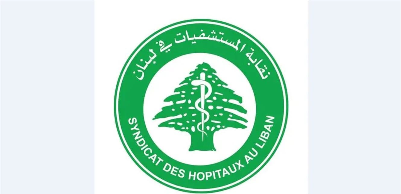 Hospital union demands overdue payments