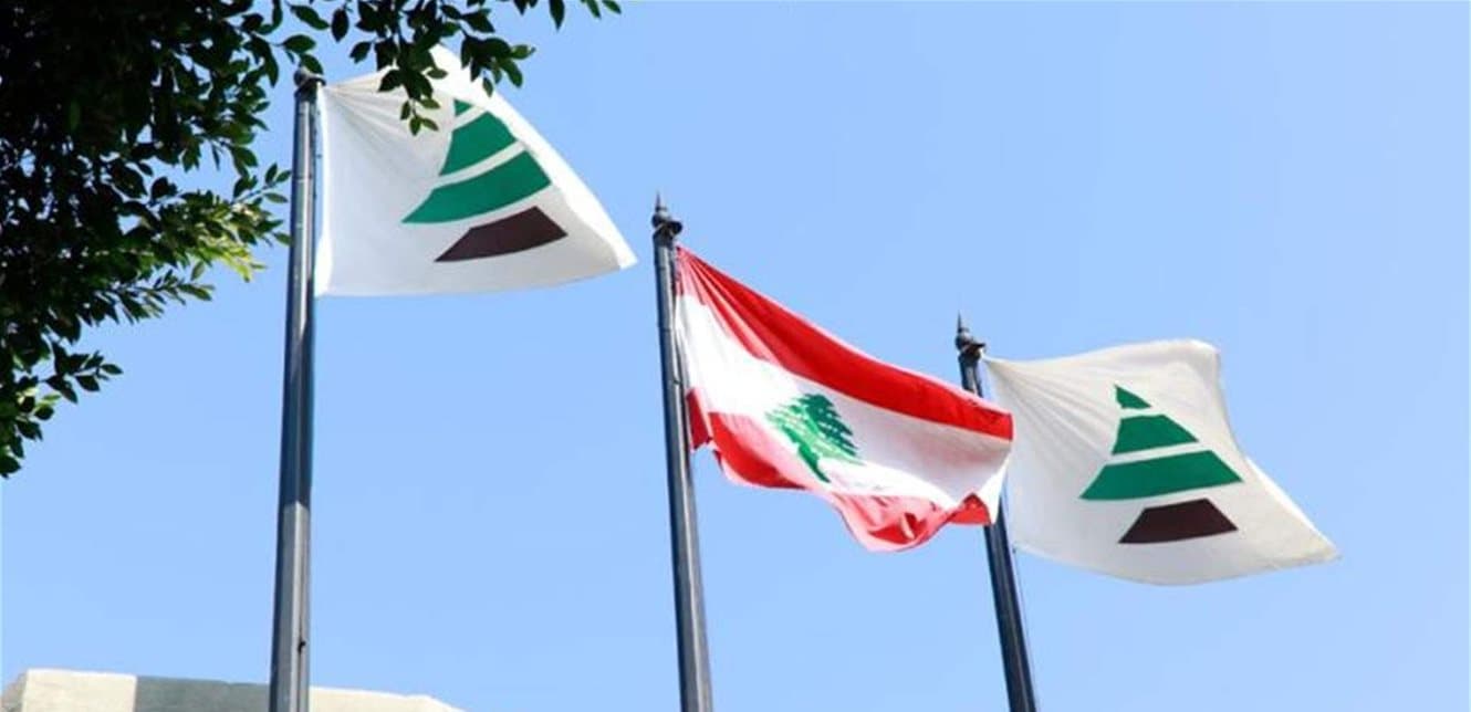 Kataeb Delegation Highlights National Partnership