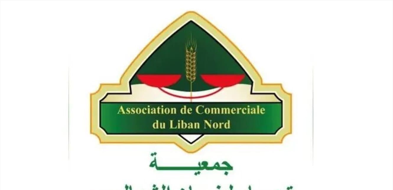 تجار الشمال يطالبون وزير الطاقة بالرحيل