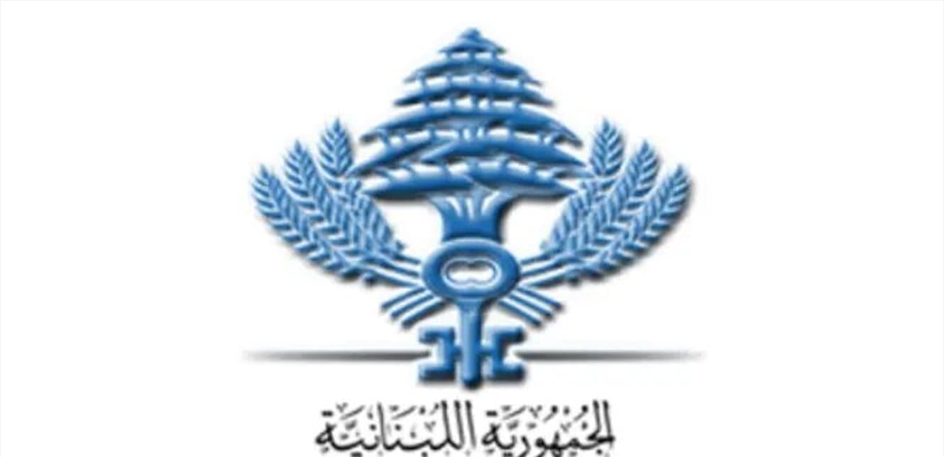 المالية تصدر مرسوم السرية المصرفية