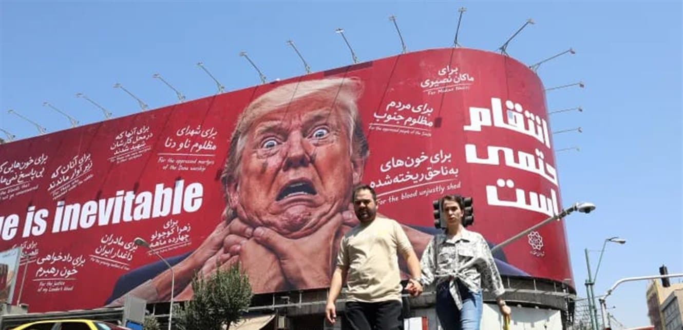 Trump challenges global trade with Iran
