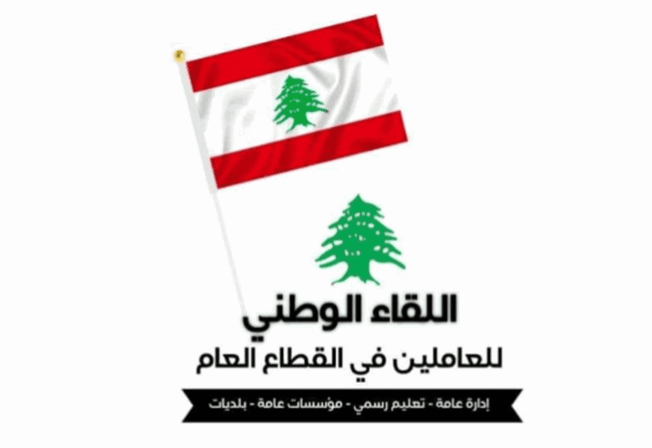 النازح ليس بحاجة إلى إذن إقامة