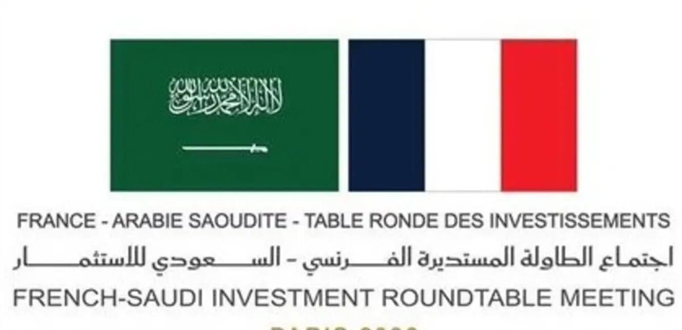 Saudi-France talks on economic ties