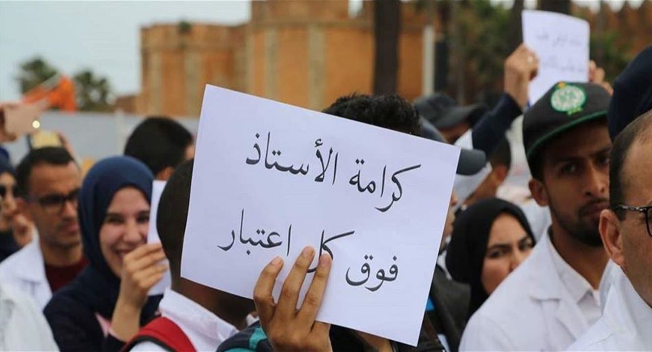 حراك المتعاقدين يدعو لإنصاف معلمي الجنوب