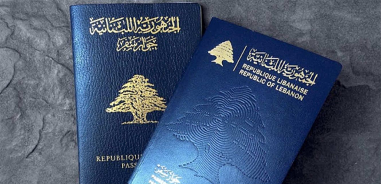Public Security Addresses Fake Passports Concerns