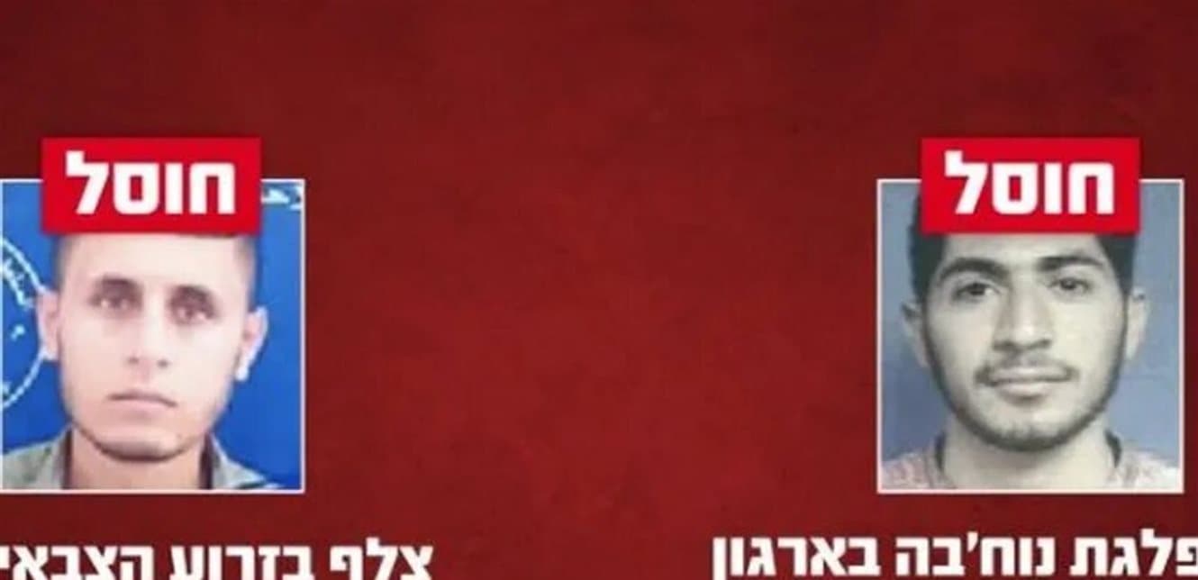 Israeli forces report two Hamas casualties
