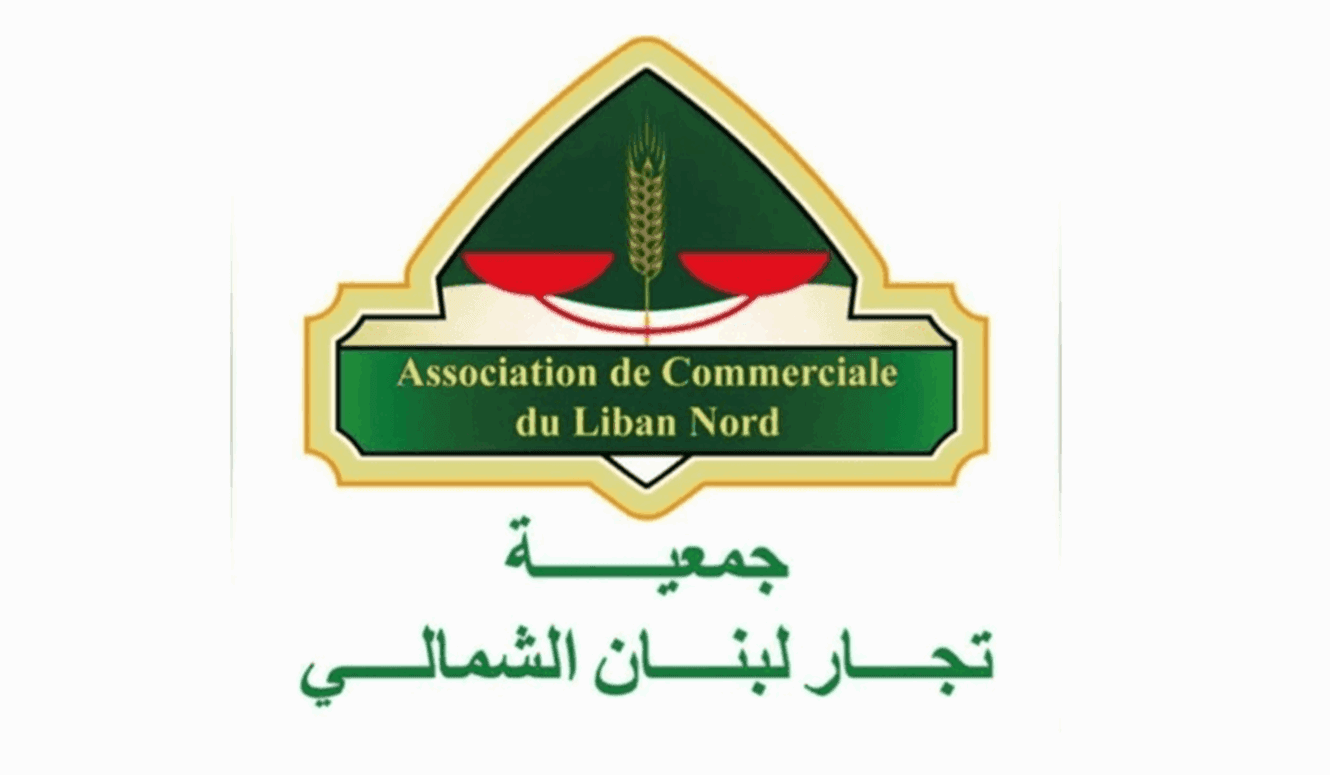 North Lebanon traders request education ministry