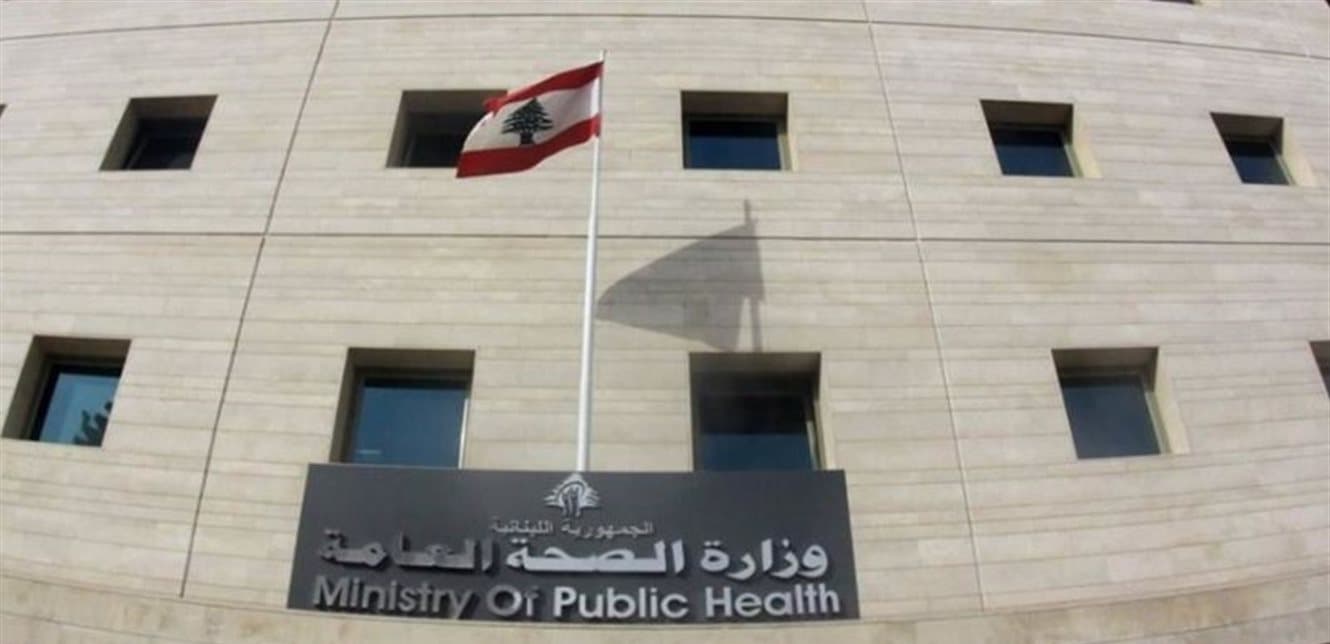 Health Ministry: Damaging Gandour Hospital breaches law