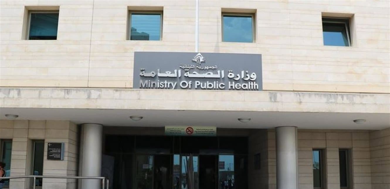 Kfarmama Reports 9 Martyrs and 6 Injured