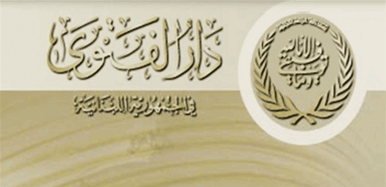 Islamic Endowments Urge Sermons on Mecca Threat