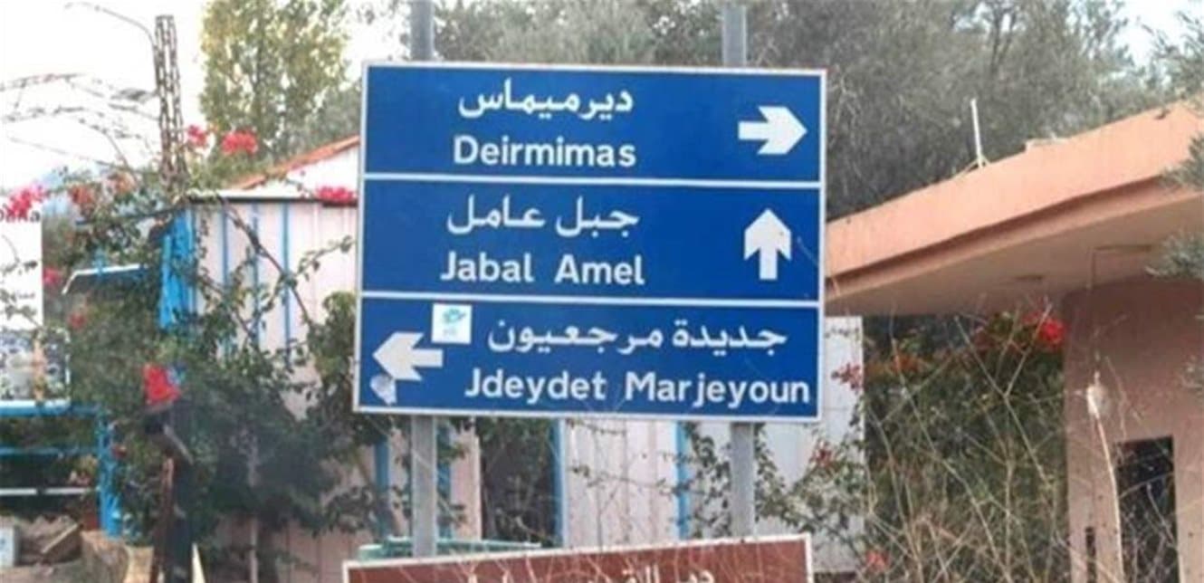 Latest updates from Deir Mimmas