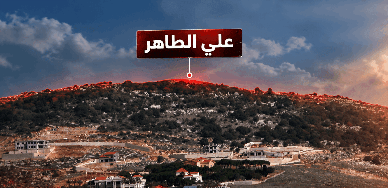 Israel Uncovers New Details on Ali Al-Tahir
