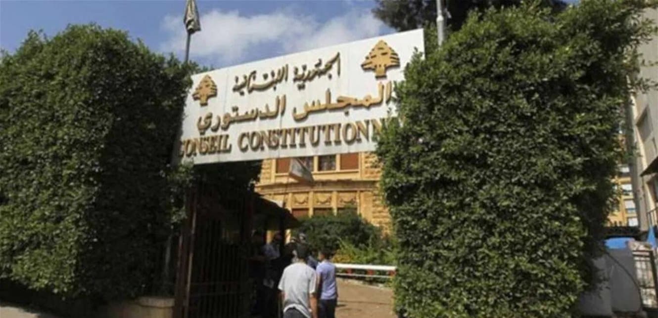 University to amnesty: legislative boundaries
