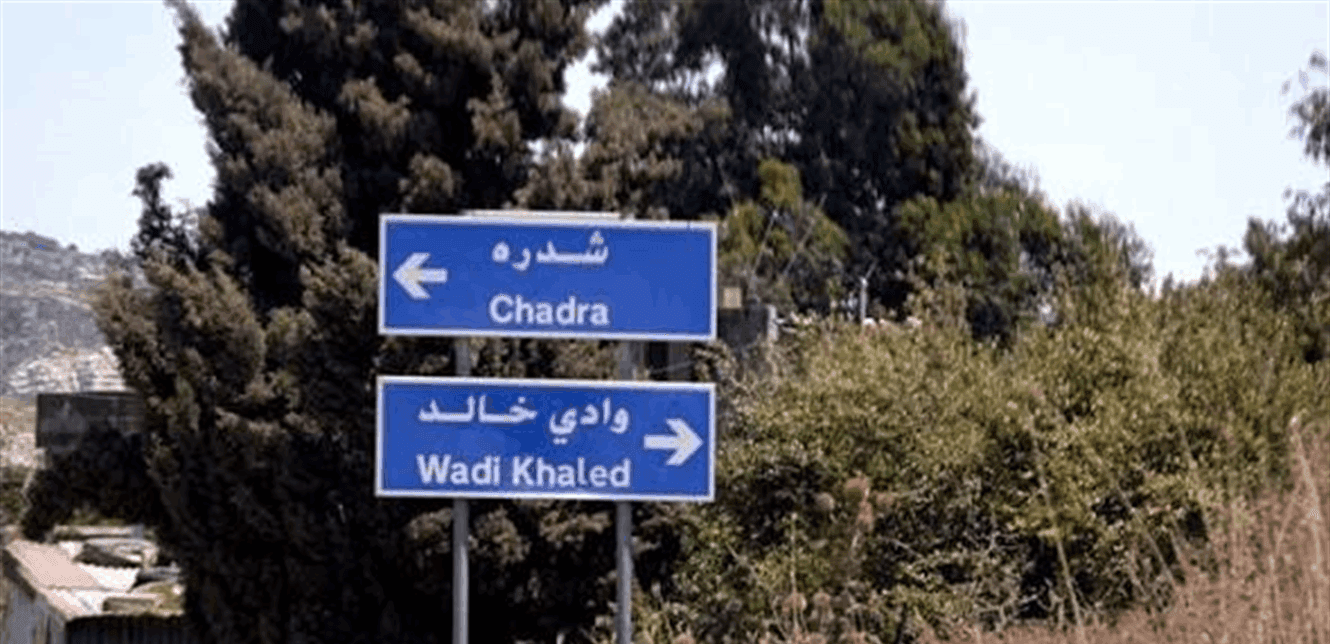 Wadi Khaled gaming shop incident