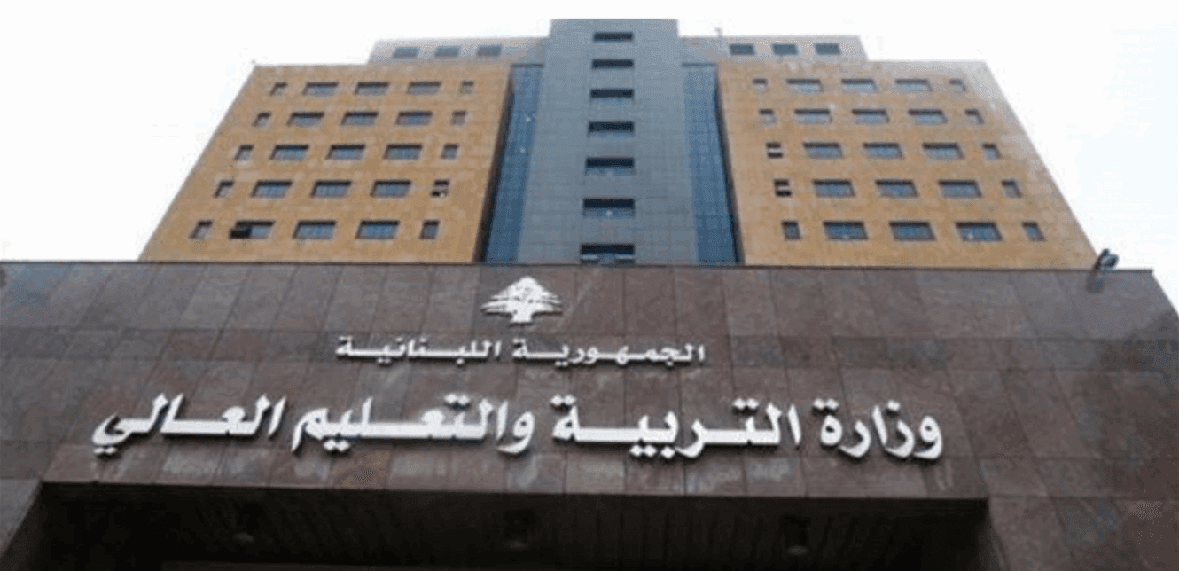 وزارة التربية تعلن عن توازن حق التعليم وواجب الإيواء