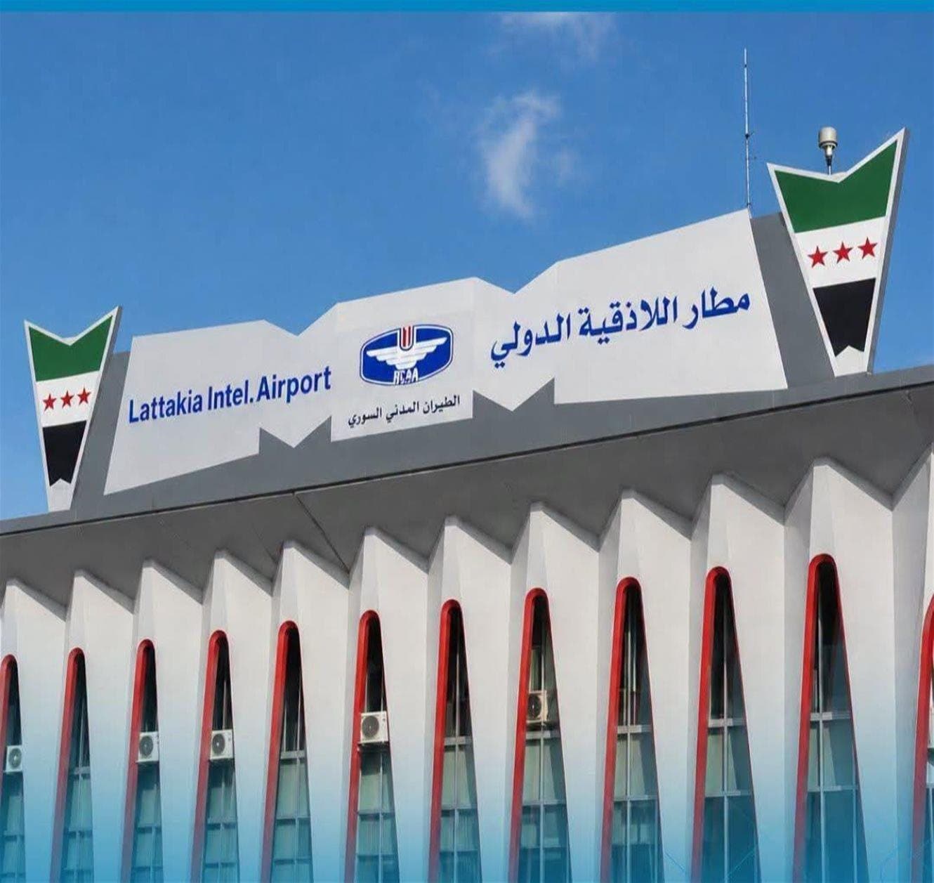 مطار اللاذقية يستأنف إعادة التأهيل