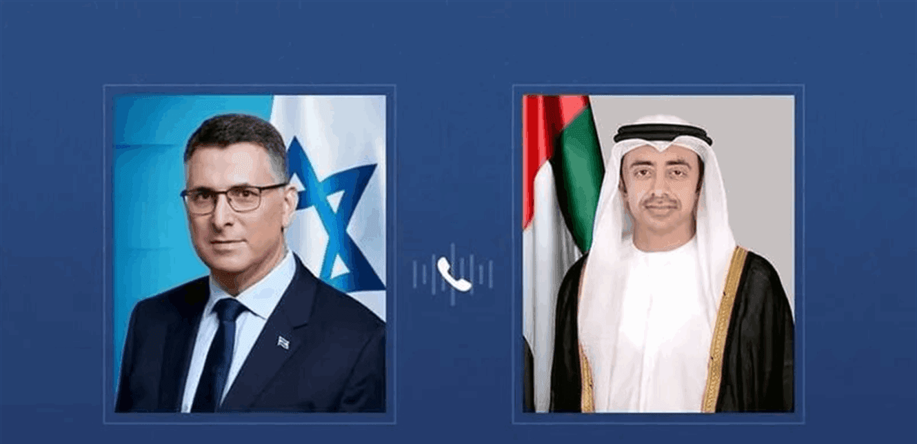 تماس تلفوني بين وزيري خارجية الإمارات وإسرائيل