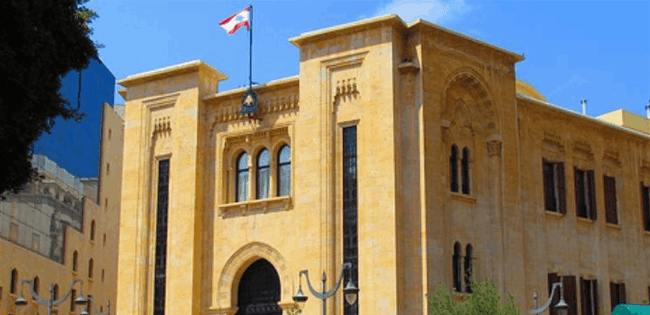 Human Rights Committee reviews privacy law for Lebanon