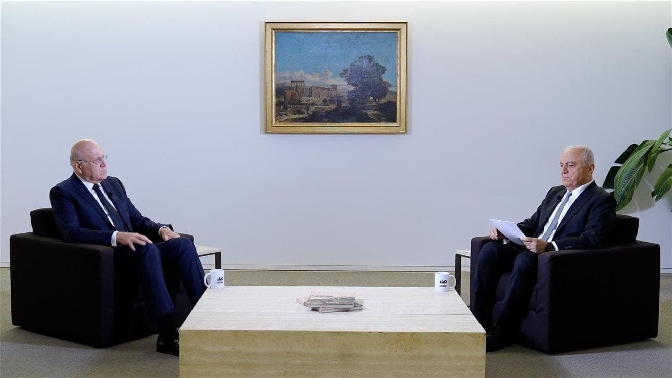 Najib Mikati Interview on Hala Arabia