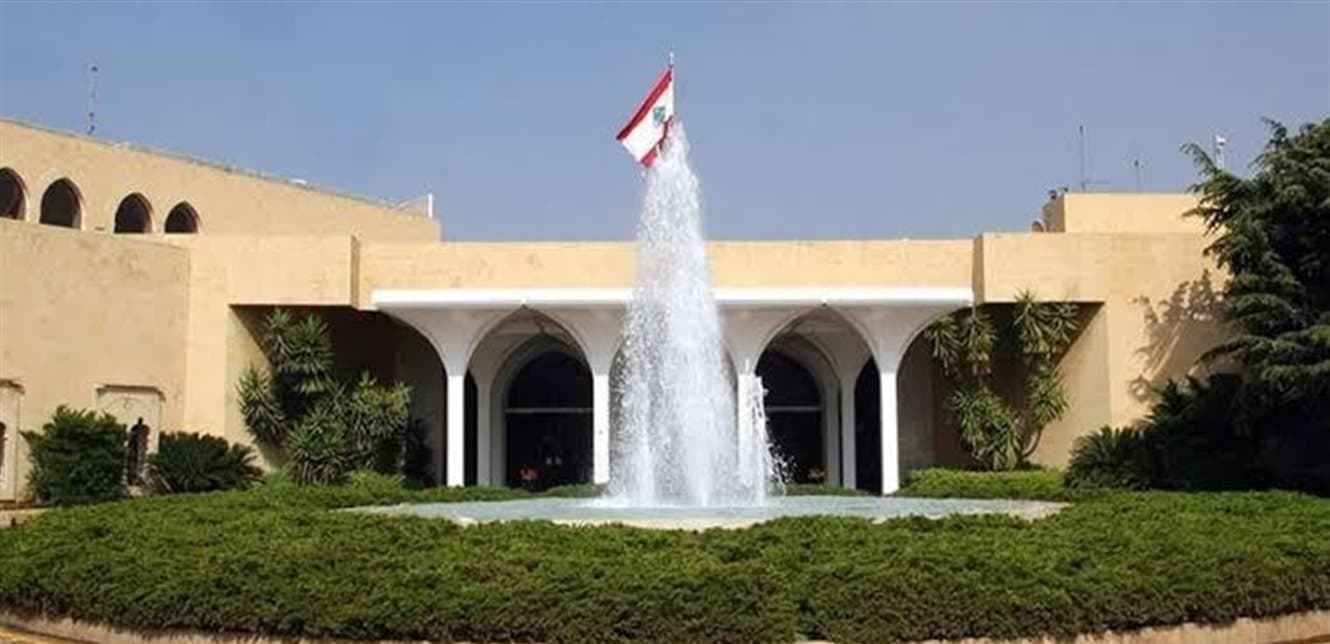 Baabda Palace Cabinet Meeting