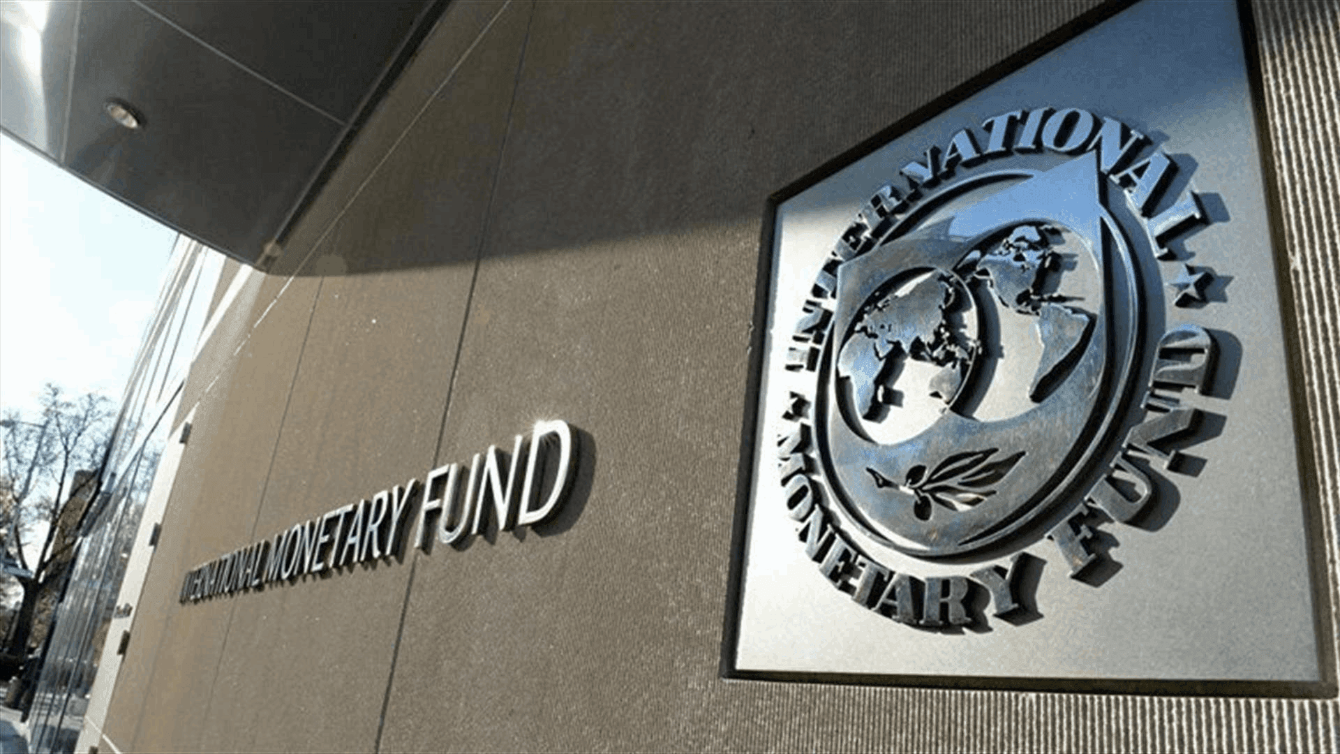 IMF on Lebanon Talks
