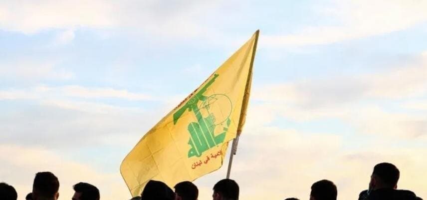 Hezbollah Rallies Over Security Breach