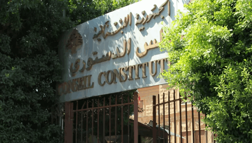 ردود فعل على قرار المجلس الدستوري حول حماية الودائع