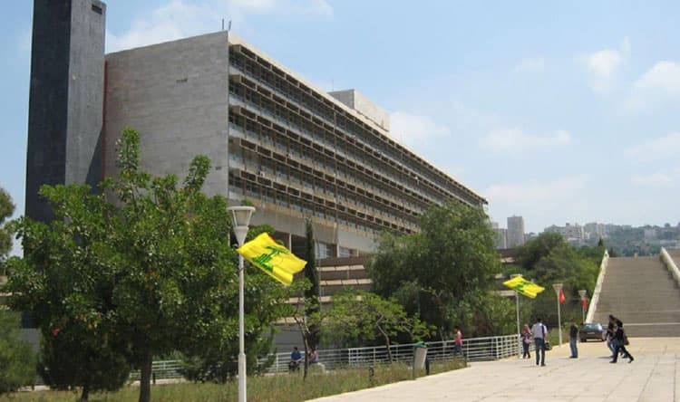 Lebanese University and Strikes