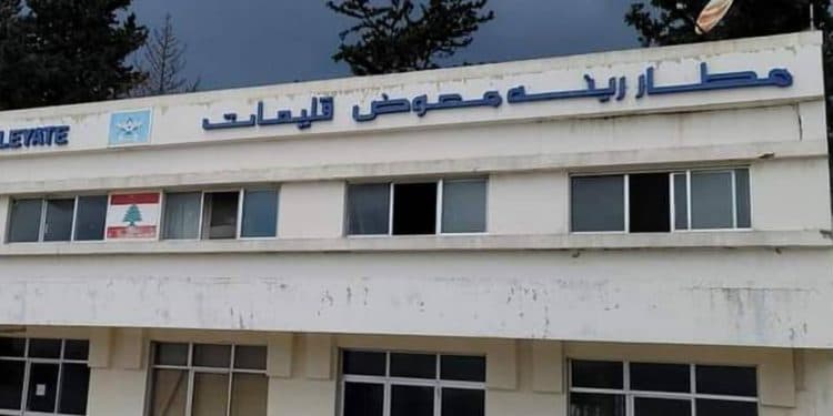 Rene Mouawad Airport highlights public-private partnership