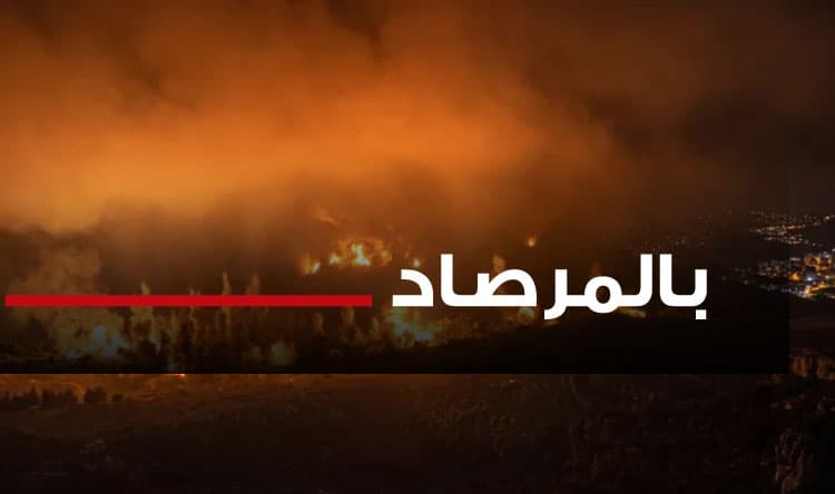 Lebanese Forces Highlight Party’s Mourning Role