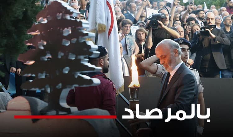 Lebanese Forces Break Deep State