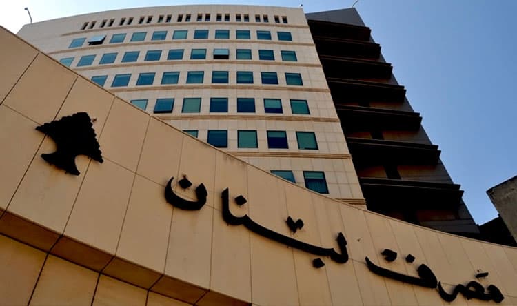 Bank of Lebanon Names Dr. Ghabriel Chief Economist