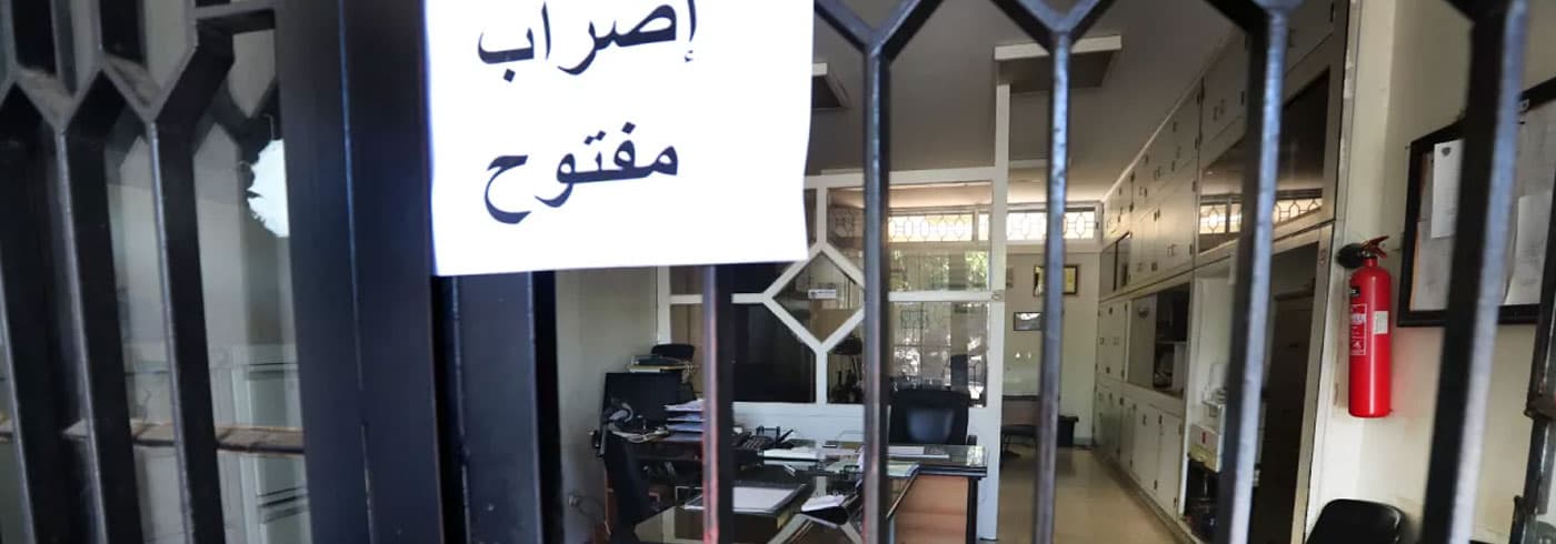 Lebanese Forces Call for Farmers Strike