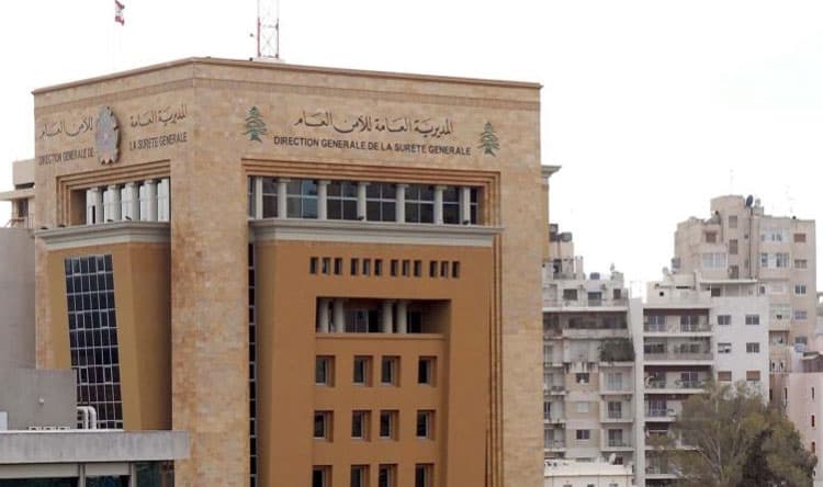 Public Security Restores Services in Hasbaya