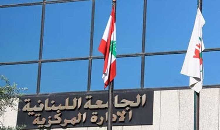 Lebanese Forces: Our Dignity Is a Red Line