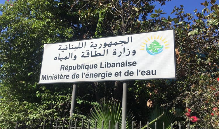 الطاقة توضح أن فصل أنشطة الكهرباء إجراء تنظيمي