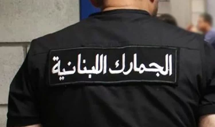 Lebanese Forces seize large stash of counterfeit goods