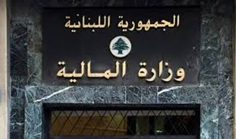 Finance Ministry halts Transfer and Tax Departments