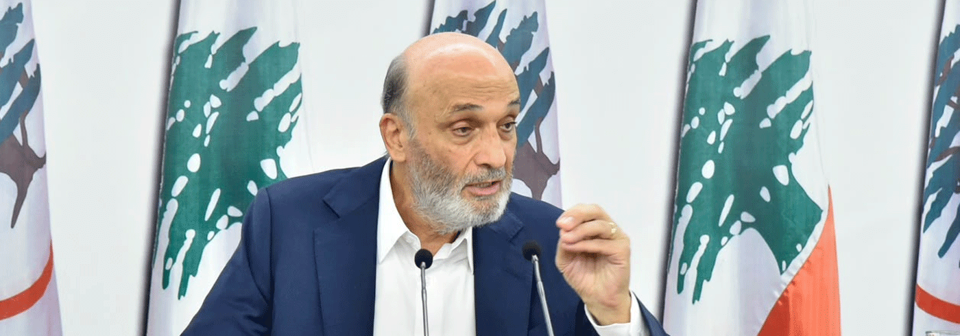 جعجع يحث طلاب القوات على العمل الجاد