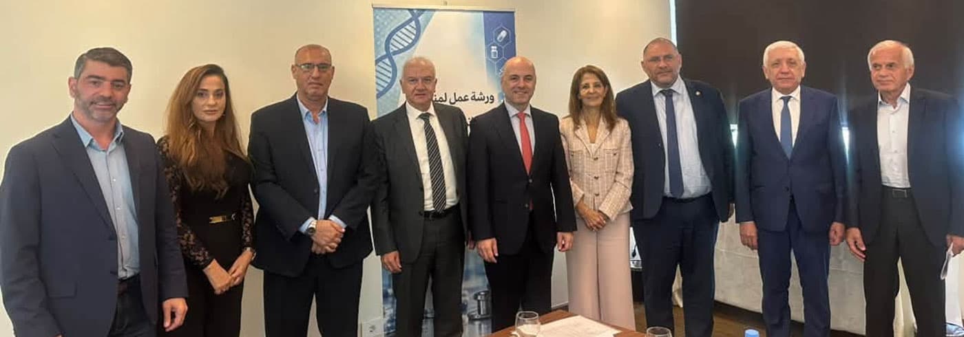 حاصباني وكرم يناقشان ملف الBiosimilars