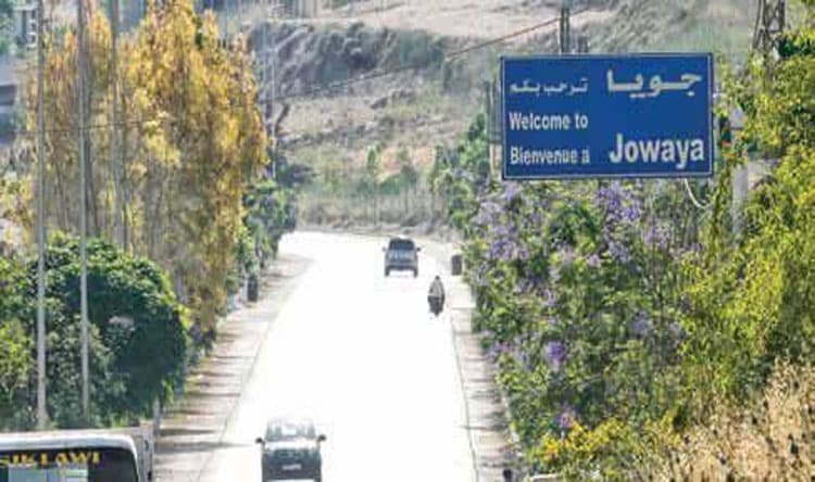 خطوات لإعادة فتح قلم نفوس جويا
